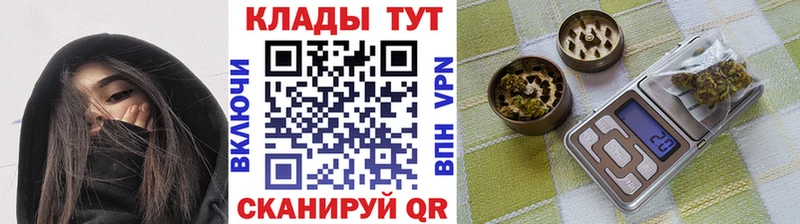 Где купить Щёлкино СОЛЬ  Меф  Гашиш  COCAIN 