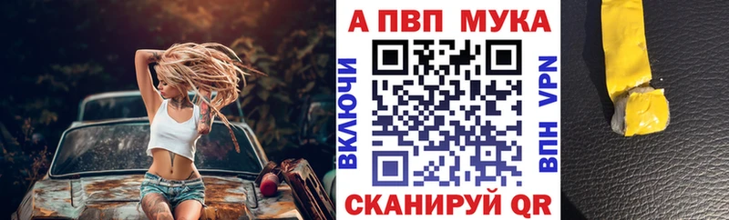 как найти закладки  Щёлкино  Alpha PVP крисы CK 