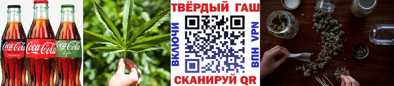 где купить наркоту Щёлкино Еда ТГК конопля