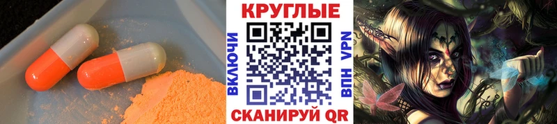Экстази XTC  Щёлкино 