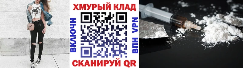 OMG маркетплейс  Щёлкино  Героин VHQ 