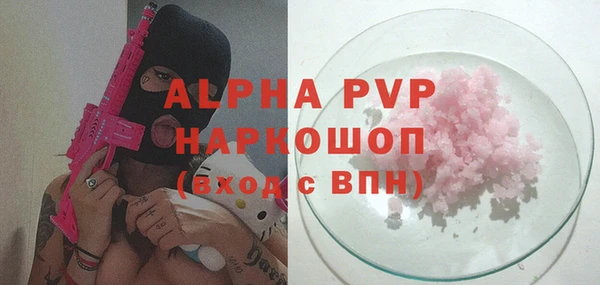 бутик Карпинск