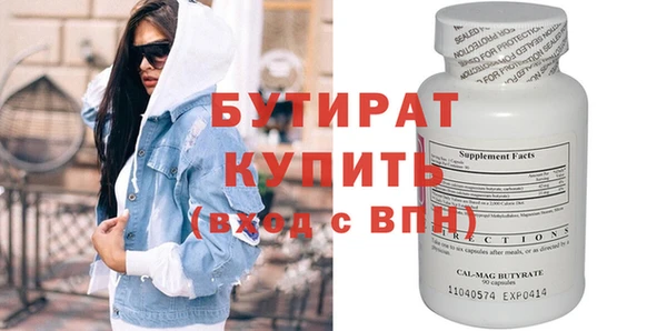 бутик Карпинск
