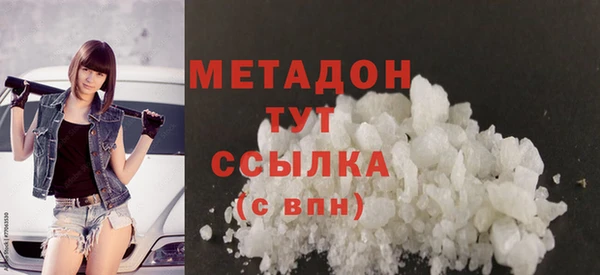бутик Карпинск