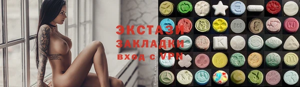 бутик Карпинск