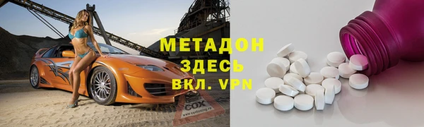 героин Касимов