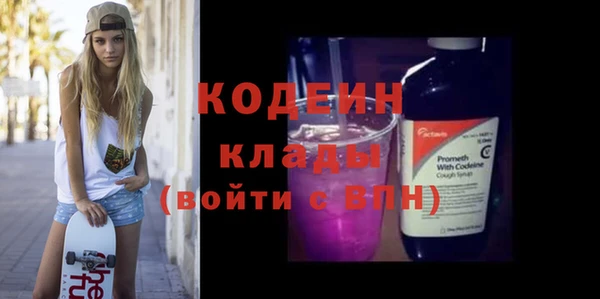 бутик Карпинск