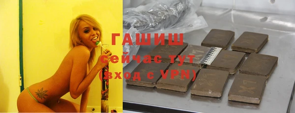 бутик Карпинск