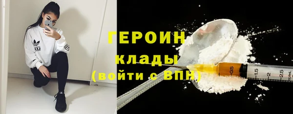 героин Касимов