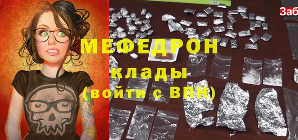 таблы Карталы