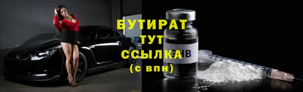 бутик Карпинск