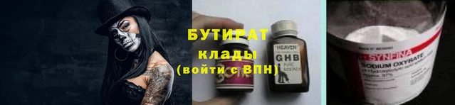 бутик Карпинск