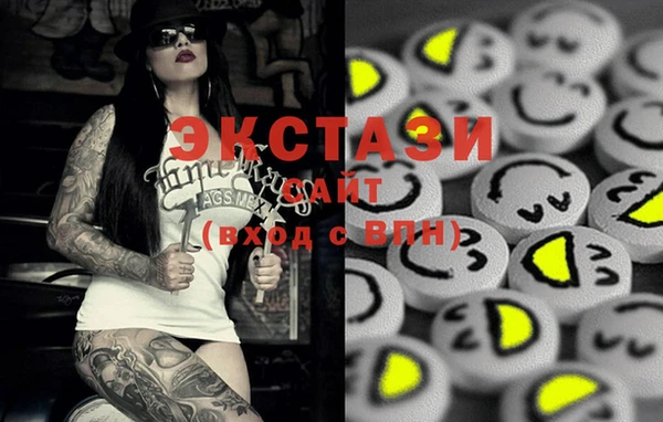 бутик Карпинск