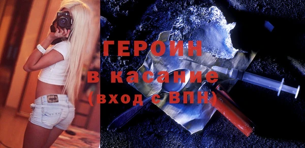 бутик Карпинск