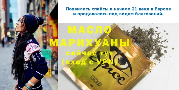 бутик Карпинск