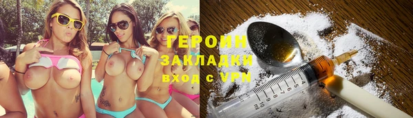 героин Касимов