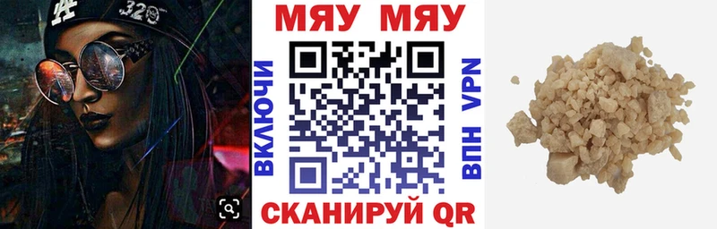 mega онион  Щёлкино  МЯУ-МЯУ VHQ 