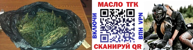ТГК THC oil  Щёлкино 